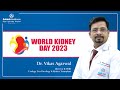 World kidney day 2023  dr vikas agarwal  aakash healthcare