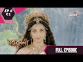 Mahakaali | महाकाली | Episode 1