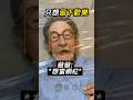 用盡最後的力量當一次網紅👴
