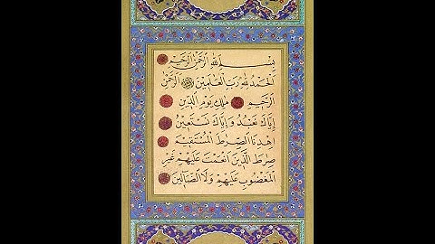 ازاي اقول سورة الفاتحه باللغة اليابانيه؟