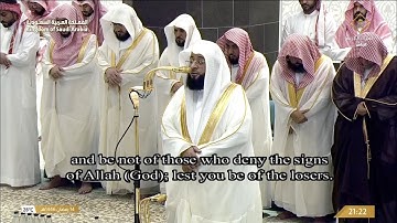 تلاوة الشيخ بدر التركي من صلاة التراويح في الحرم المكي ليلة 15 رمضان 1446هـ