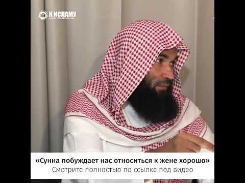 Будь готов к недостаткам и ошибкам окружающих #Shorts Ринат Абу Мухаммад