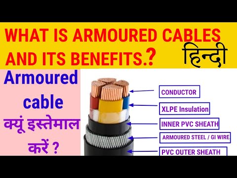 ARMOURED CABLE AND ITS ADVANTAGES. ARMOURED CABLE VS UNARMOURED