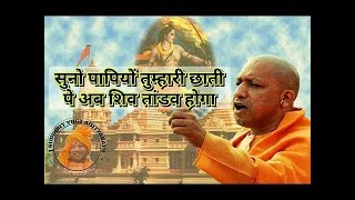 Banayenge Mandir-(Ramnavami Special)-DJ Vaibhav Chimur