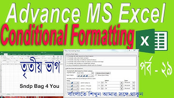 Advance Ms excel bangla  conditional formatting use excel conditional formatting bangla