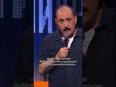 Минусы внешности 🥸 #стендап #русланмухтаров #юмор #standup #жиза #standupcomedy #ржака #смешно