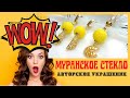 Комплект украшений "Лимонные нотки"