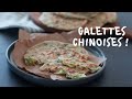 Galette chinoise aux oignons, délicieuse !
