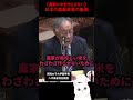 【衝撃】米は“わざと高くされてる”減反の闇