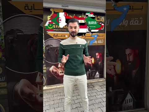 راحت هيبة ببجي من ورا هي اللعبة