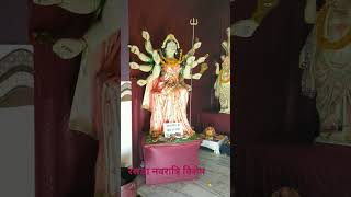 nawratri sort pawan singh bhakti bhakti sort Durga mayi specialramleela primary schools