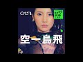 인디음악추천 Groovy 나의 머리는 녹색 유라 Youra 인디음악추천 Groovy 나의 머리는 녹색 유라 Youra