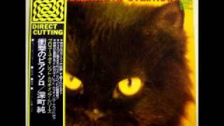 LP 深町純 衝撃のピアノ・ソロ LF95001 TOSHIBA /00260 深町純(JUN FUKAMACHI) - 衝撃のピアノ・ソロ - LP (TOSHIBA) - 中古