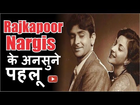 jab-"nargis"-ke-ishq-mein-awara-ho-gaye-the-"raj-kapoor"-|-valentines-special