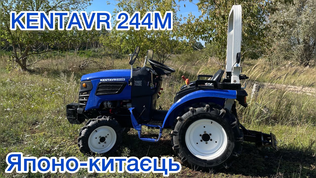 KENTAVR244M-справжній феномен чи невдалий плагіат😲🤔?