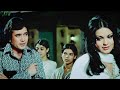 Ek ajnabee haseena se mulakat ho ga  rajesh khanna  kishore kumar  90s hits valentine day special