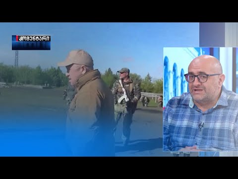 „პრიგოჟინი ჩემი აზრით, დიდი ხნის მკვდარია“