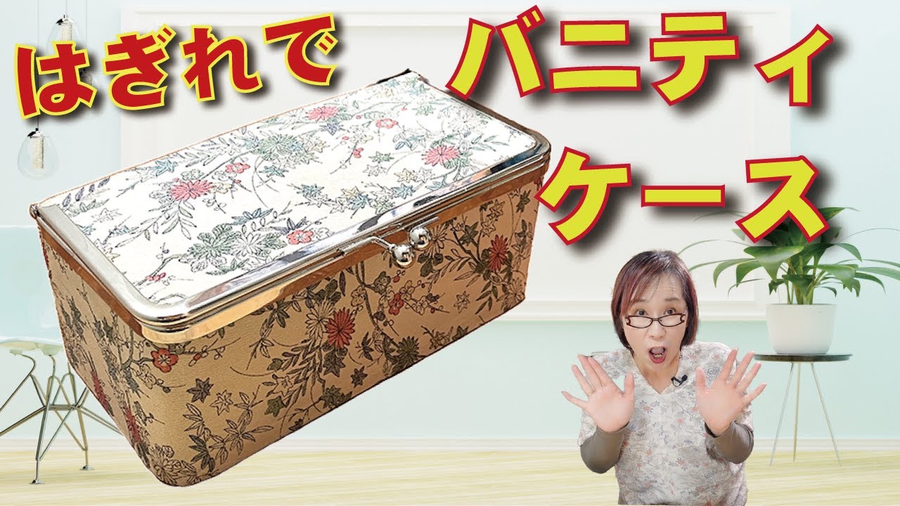 If you have some cute scraps, you can transform them into a lovely