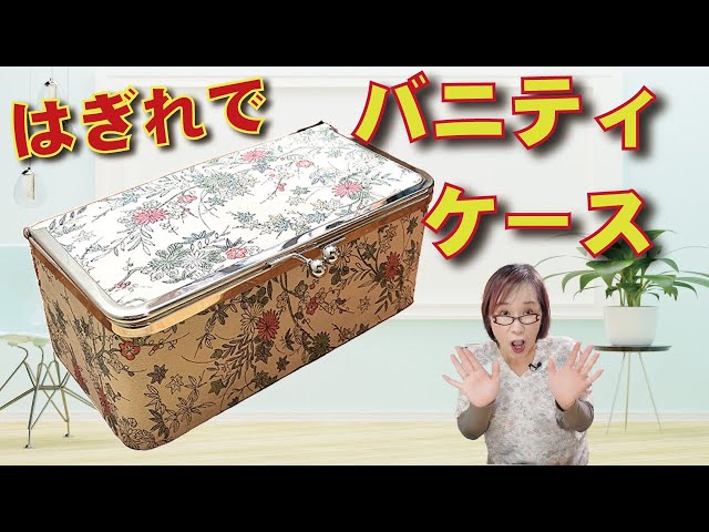 If you have some cute scraps, you can transform them into a lovely