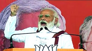 PM Modi Motihari Rally: मोतीहारी में पीएम मोदी का भाषण। Modi Speech in Bihar। Bihar Elections 2020