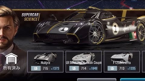 【CSR2】SUPERCAR SCIENCE EVENT🧐