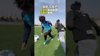 What is the most practical dribbling move on the football field? #Football #Dribbling