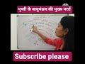 पृथ्वी के वायुमंडल की  परतें |Layers of the Earth's Atmosphere #geographyquiz #gk #generalawareness