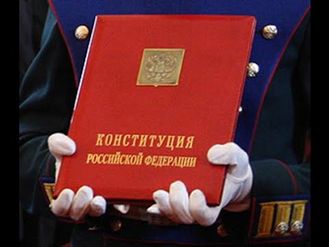 КОНСТИТУЦИЯ РФ, статья 27, пункт 1,2, Каждый может свободно выезжать за пределы Российской Федерации