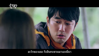 [TH ] Deep Trap กับดัก ซ่อนตาย Trailer, 2015