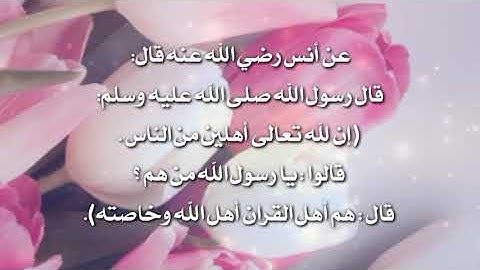 تكريم طالبات المعلمه الفاضله/ا.ام انس لحفظهم من سورة البقرة إلى المائدة