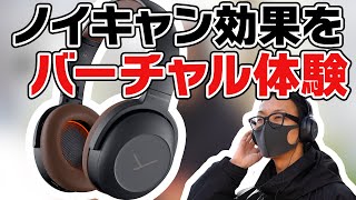 beyerdynamic LAGOON ANC 美品 beyerdynamic 【中古】LAGOON ANC JP EXPLORER (ブラウン/グレー