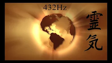 432 Hz Reiki Music  Breath of the Earth, 3 minutes  bell