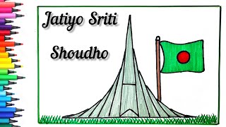 how to draw national memorial of bangladesh / How to Draw Sriti Shoudho Easy / Sriti Shoudho Drawing screenshot 5