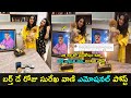 Actress Surekha Vani pens emotional post on her birthday