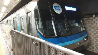 横浜市営地下鉄ブルーライン3000V形 上大岡駅発車