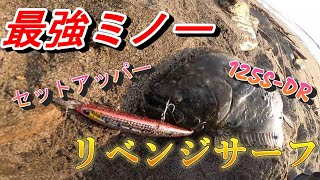 お得⭐︎サーフ、堤防ルアーセット お得⭐︎サーフ、堤防ルアーセット