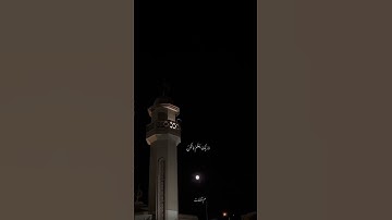 وربك يعلم ما تكن صدورهم و ما يعلنون ... #محمد_خليل_القارئ