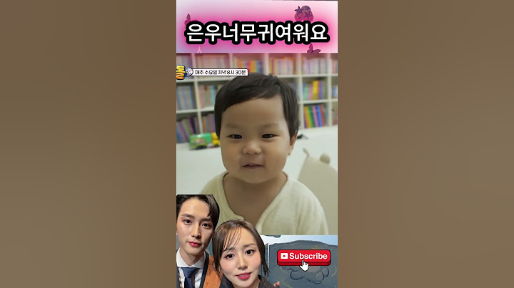 오늘 밤 정우를 만날 생각에 매 순간이 설레고 기다려져요~ 💕