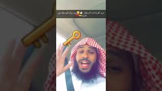 تريد زوال الشدة قول ( لا حول ولا قوة إلا بالله ) .