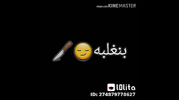 اغنيه انت جدع ايوه انا جدع 