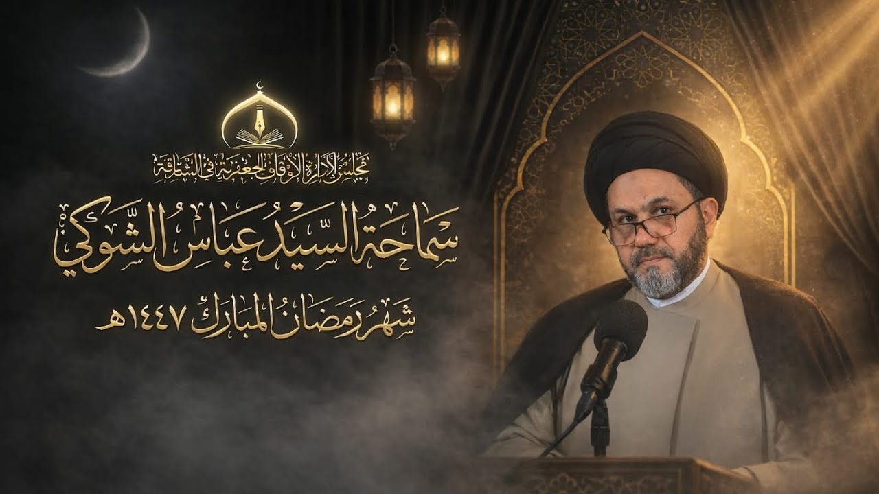 (1) شهر رمضان و القران 