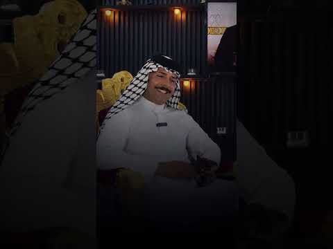 اذاء كنت من محبين الشعر انصحك بمتابعتي الشاعر ابو علي الركابي ضيف برنامج جلسات شعريه