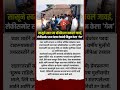 लेकीसमोर सत्य येताच दोघांनी... #short #shortsvideo #shortsnews