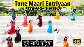 Tune Maari Entriyaan |तूने मारी एंट्रियां| Gunday | Priyanka Chopra | Group Dance Cover | Dancercise Resimi