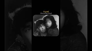 What Is Flirting ? Just Say Koi Nagma Kahin Gunja Kaha Dil Ne Yeh Tu Aayi