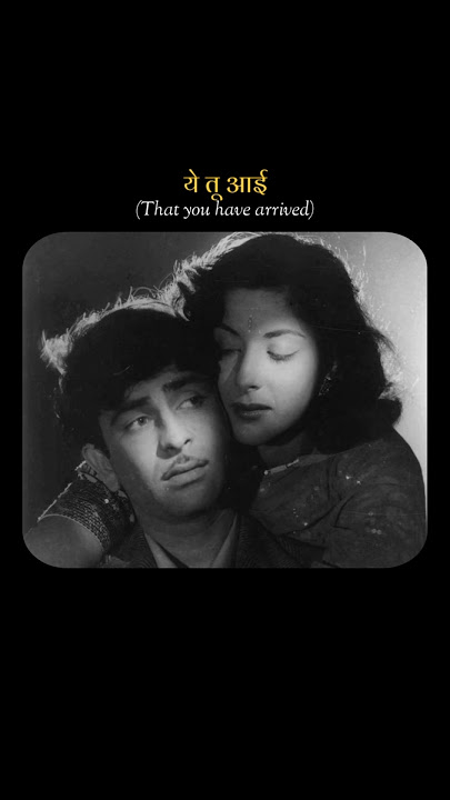 What Is Flirting ? Just Say ✨ | Koi Nagma Kahin Gunja Kaha Dil Ne Yeh Tu Aayi ❤️ | #shorts #love