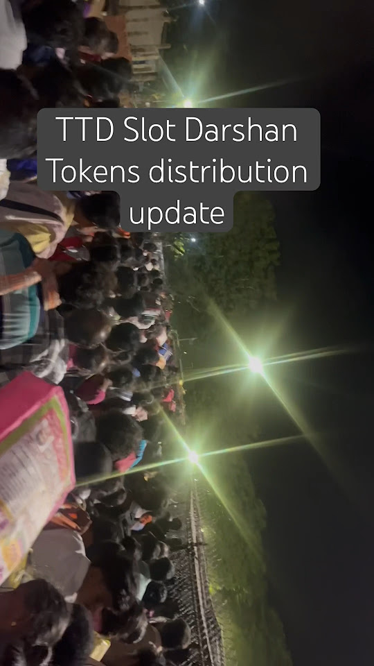 ttd-slot-darshan-token-update-from-today-early-morning-2-am-tirumala