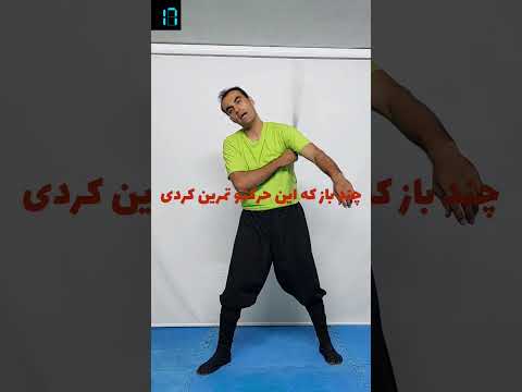 تلاش کردی بی فایده بود پس تا آخر ببین