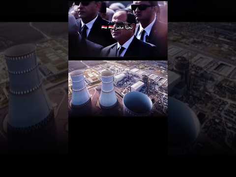 دي أقل حاده اتعملت في مصر في أخر سنوات مصر اكسبلور