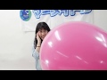 口膨らまし割りにチャレンジする準備＃２　風船を最大限に膨らませてみる